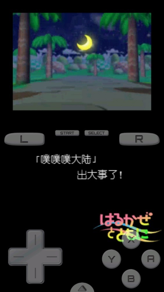 星之卡比最新2025安卓版