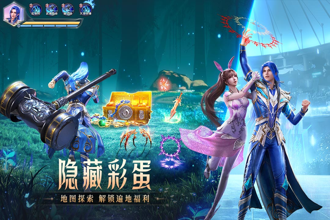 斗罗大陆魂师对决37官服2025最新安卓版