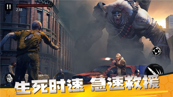 僵尸前线3d正规版中文版安卓app下载