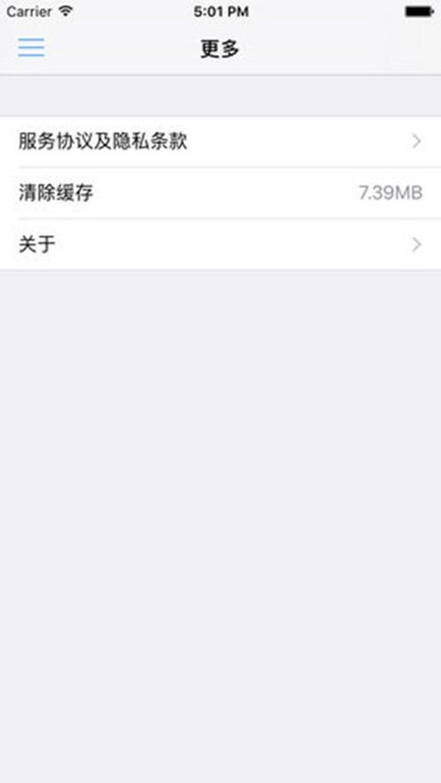 交通违章随手拍2025版本下载安装