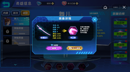 最强小英雄下载2024最新版app安卓下载