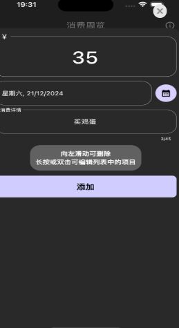 消费周览最新安卓2025下载