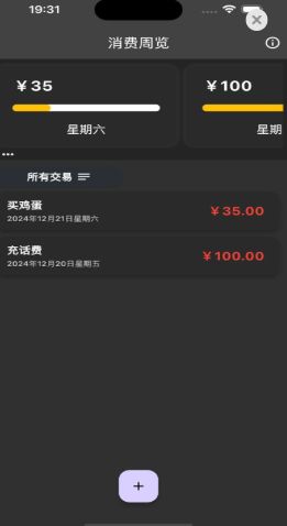 消费周览最新安卓2025下载