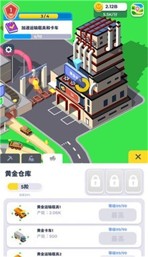 开矿我贼溜安卓正式版安卓版2025下载