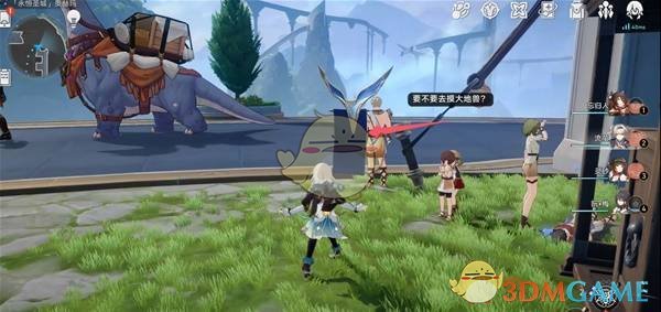 《崩坏星穹铁道》3.0启目录位置