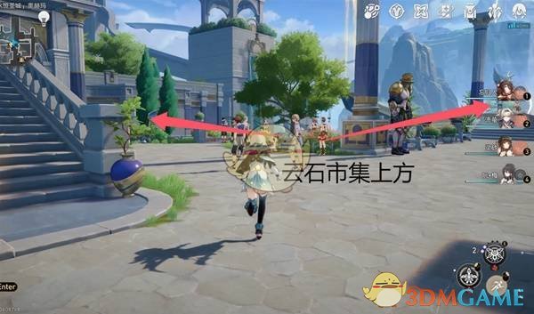 《崩坏星穹铁道》3.0启目录位置