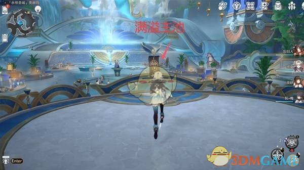 《崩坏星穹铁道》3.0启目录位置
