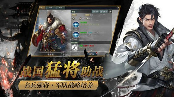 七雄纷争无限元宝版2025下载