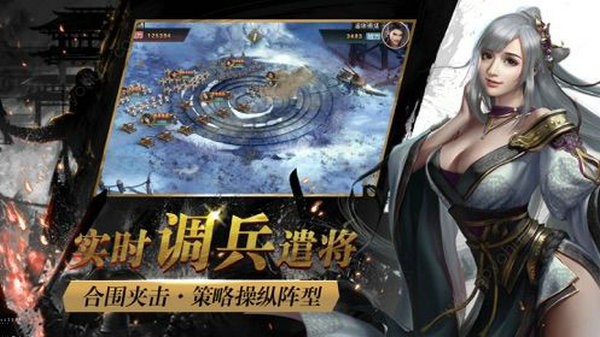 七雄纷争无限元宝版2025下载