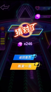 天天猜歌名苹果版2025最新下载