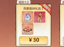 《主宰世界》位面入侵白嫖兽祖血玉攻略一览