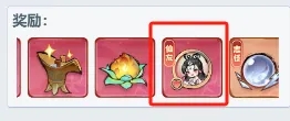 《主宰世界》位面入侵白嫖兽祖血玉攻略一览
