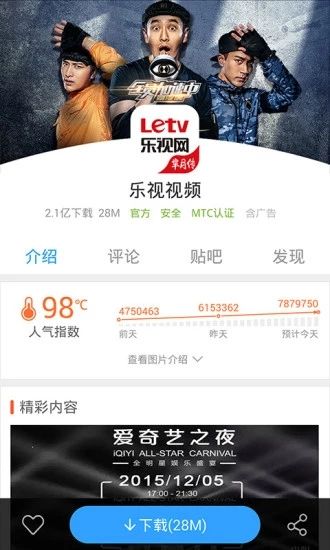 91助手app最新版下载