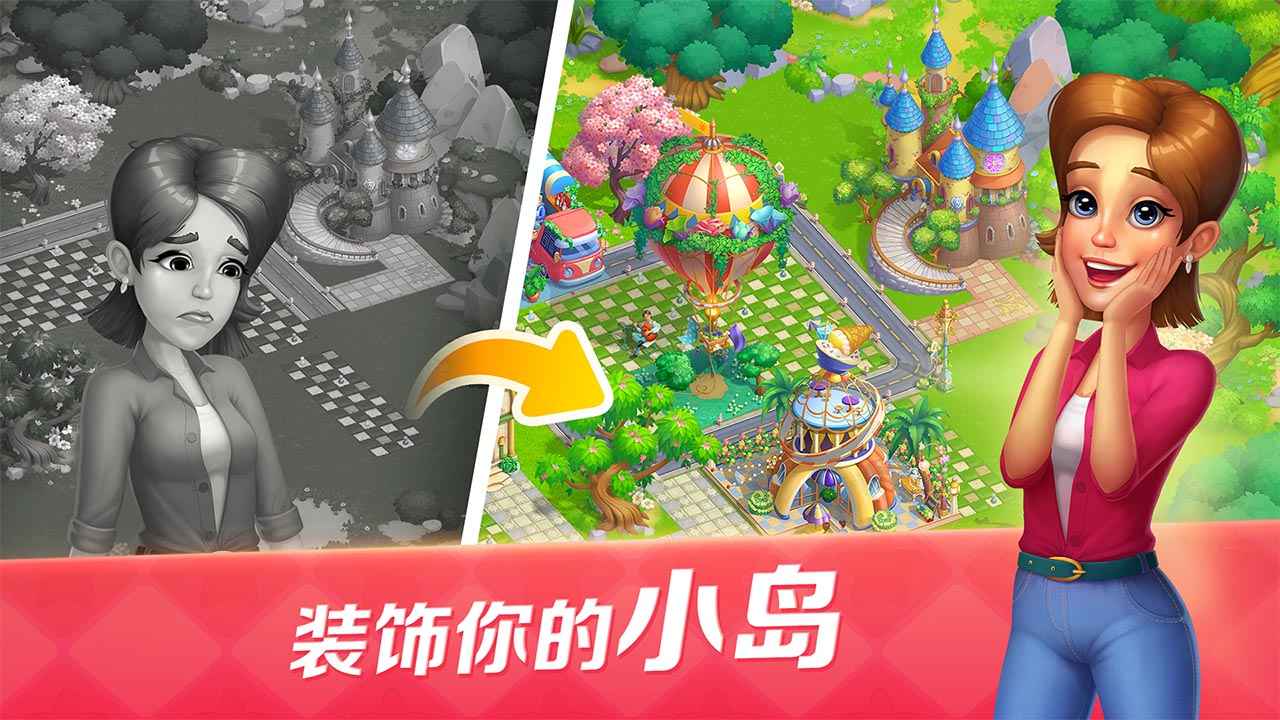 开心大厨2025版安卓版