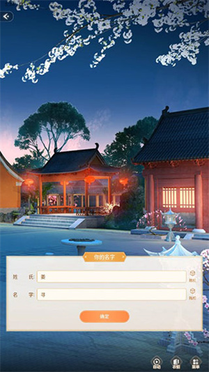 点点穿书app