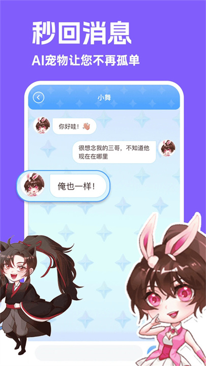 图图宠物下载