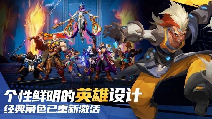 火炬之光无限手游官网版下载安装2025版本