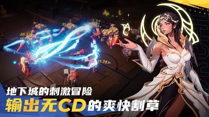 火炬之光无限手游官网版下载安装2025版本