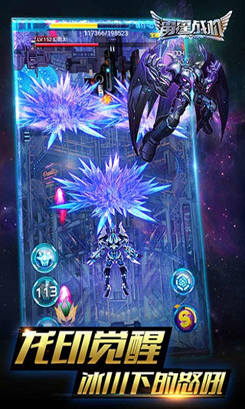 雷霆战机2024app最新版