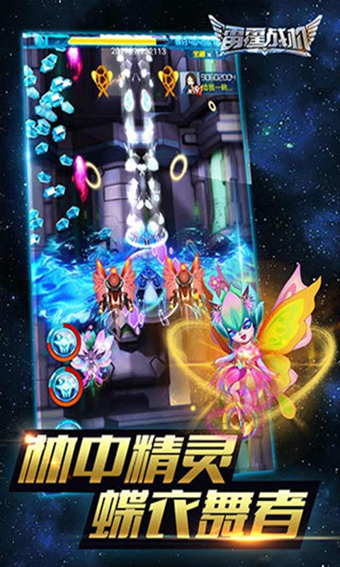 雷霆战机2024app最新版
