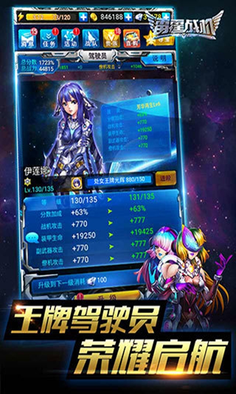 雷霆战机2024app最新版