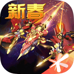 雷霆战机app最新版