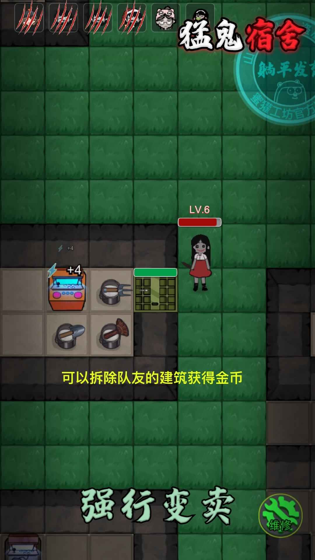 猛鬼宿舍国际服安卓app