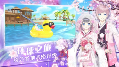 心舞手游下载2025版本下载安装