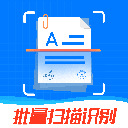 万能扫描王app最新安卓版本