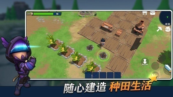 幸存者传说安卓版最新