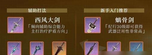 原神手游可莉武器及圣遗物带什么好（解析可莉在原神中的最佳武器和圣遗物选择）