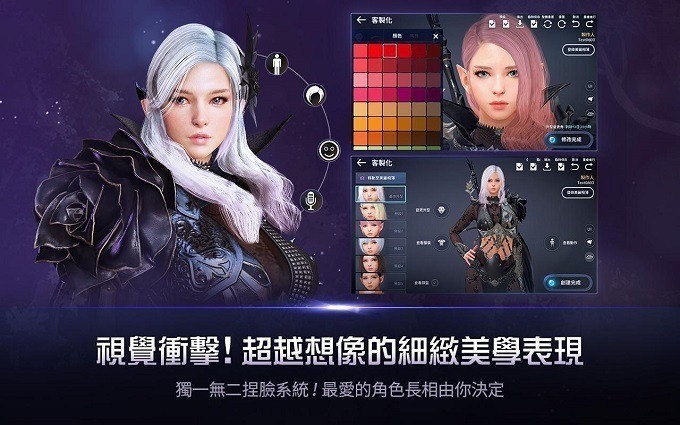 黑色沙漠国服手游最新版下载