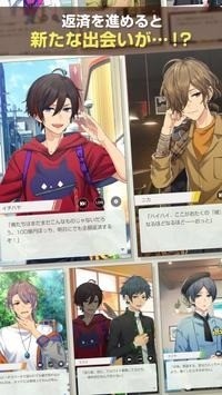 百万美金男孩中文版app安卓下载