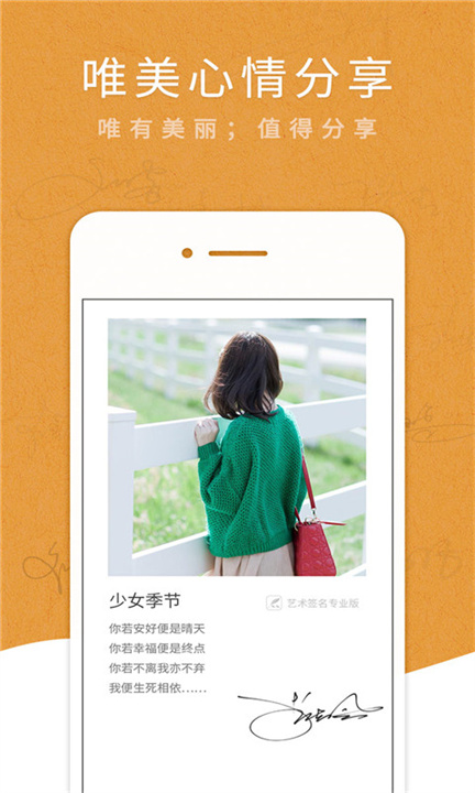 艺术签名设计