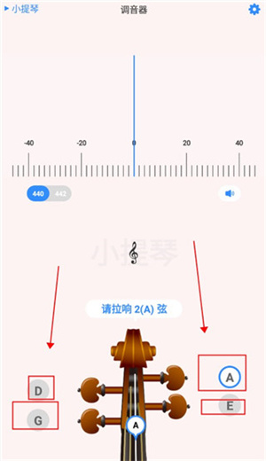 极简调音器app安卓版