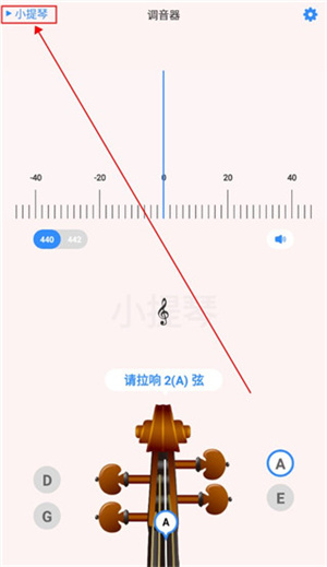 极简调音器app安卓版