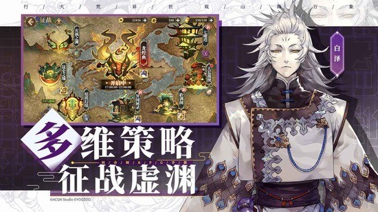 山海镜花最新版安卓版