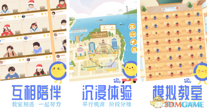 《costudy》赠送别人co币方法