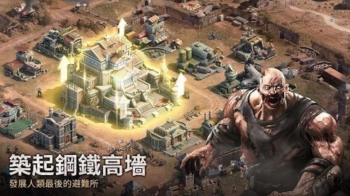 末日喧嚣ios最新下载免费版