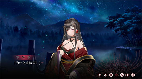 葬花游戏完整版2025最新版下载