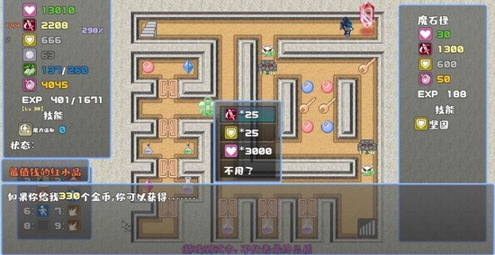魔塔勇者刺客篇安卓2025下载安装