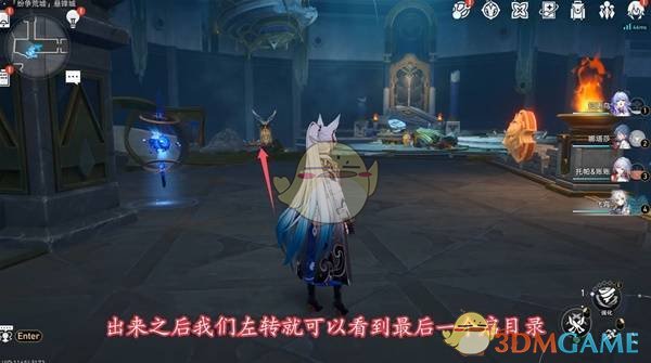 《崩坏星穹铁道》3.0纷争荒墟悬锋城启目录位置