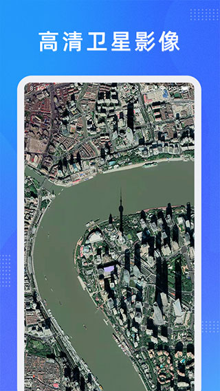 奥维测绘地图下载