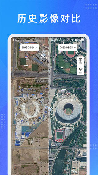 奥维测绘地图下载