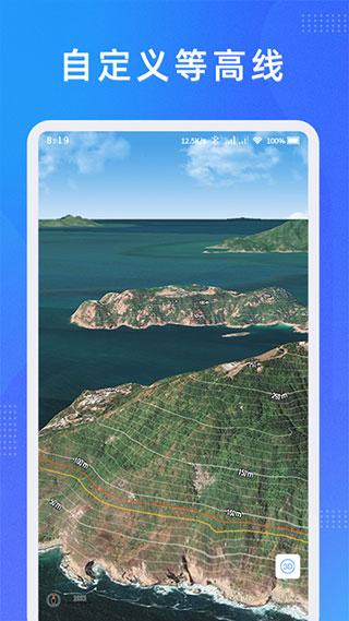 奥维测绘地图下载