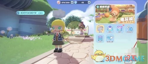 《梦想家园》2.5固定视角设置方法