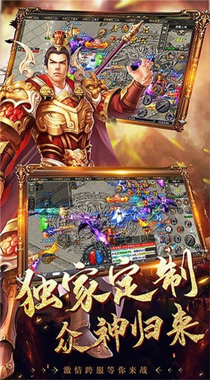凌霄杀神恶魔手游2025安卓最新版