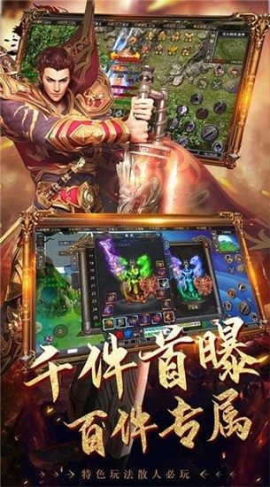 凌霄杀神恶魔手游2025安卓最新版