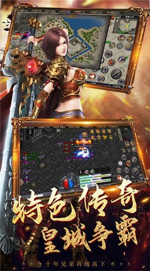 凌霄杀神恶魔手游2025安卓最新版