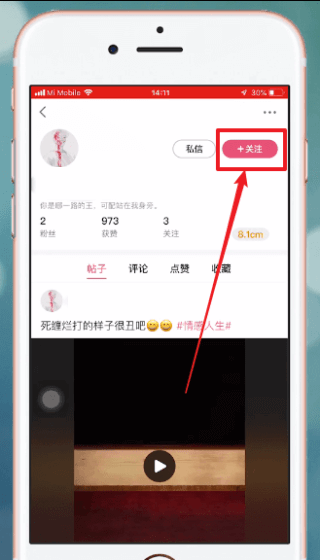 皮皮搞笑下载